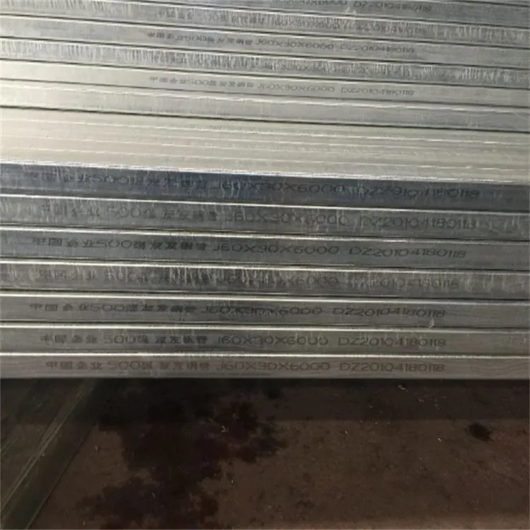 Q235B Tub quadrat sense costures